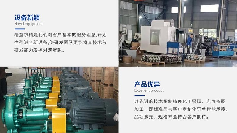 广州水泵功率扬程对照表：揭秘水泵选型的关键指标